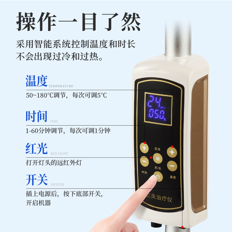 凌远艾灸治疗仪家用烤灯宫寒温灸器具电子无烟艾灸热敷理疗熏蒸仪-图1