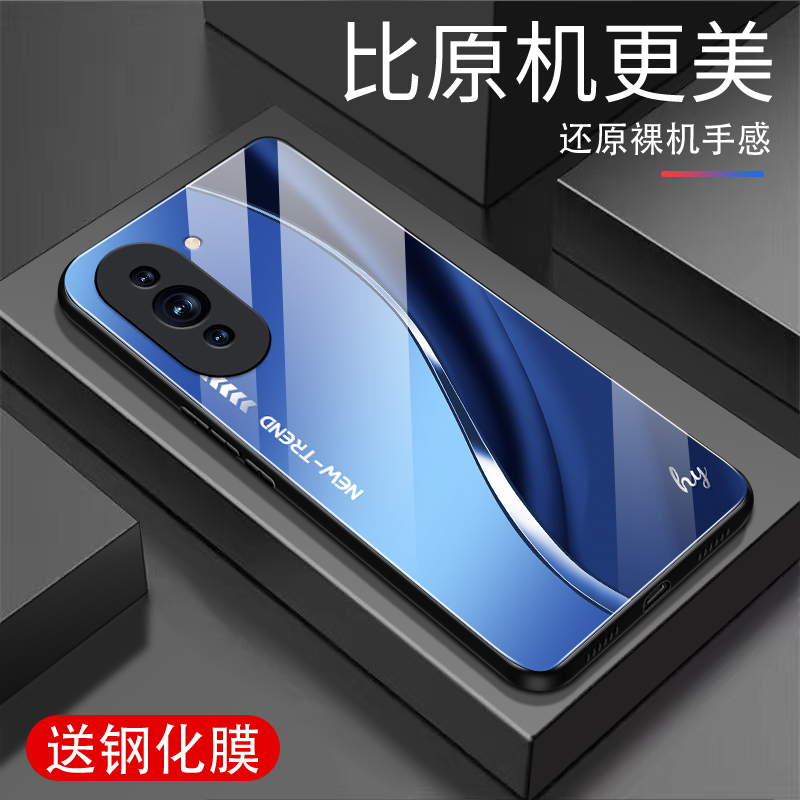 适用华为nova10pro手机壳玻璃保护套nova10pro防摔硅胶高级网红小众全包潮牌男女款时尚创意超薄渐变镜面外壳 - 图0