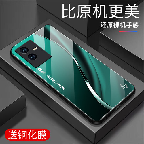 适用IQOOZ6x手机壳新款玻璃防摔保护套vivoiqooZ6x硅胶软边小众全包网红潮牌男女时尚创意高级感渐变简约外壳 - 图1