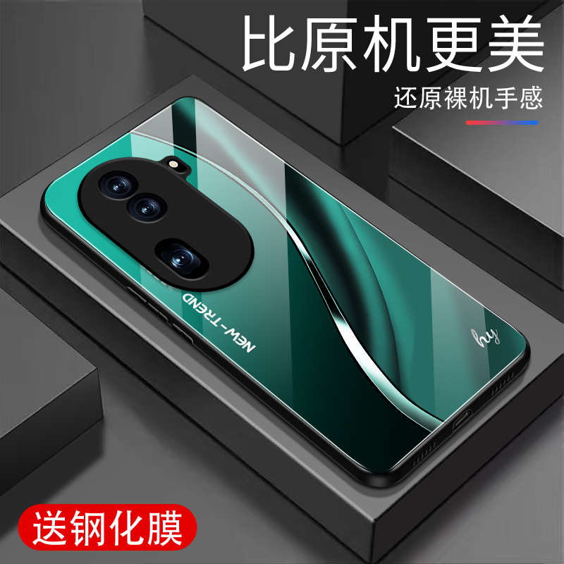 适用opporeno11手机壳新款玻璃保护套防摔软边硅胶镜头全包高级感网红小众时尚镜面男女潮牌超薄创意个性外壳 - 图1