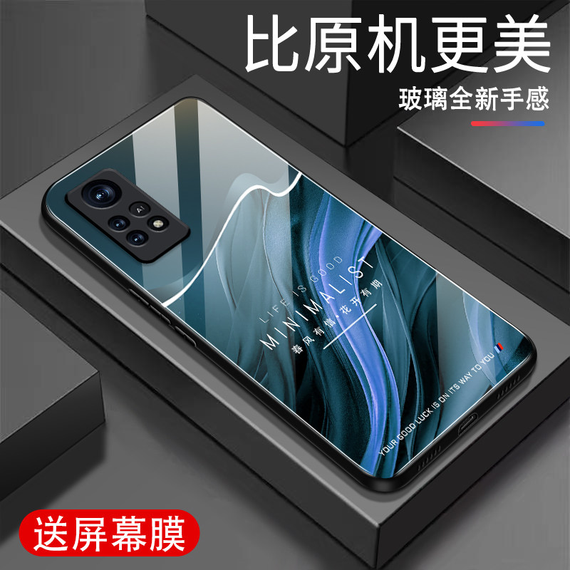适用小米红米NOTE11ePro手机壳新款钢化玻璃红米NOTE11ePro高级感硅胶防摔全包软边个性简约文字线条男女外壳 - 图1