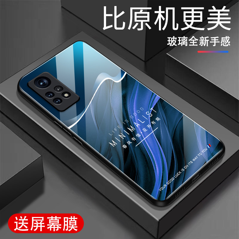 适用小米红米NOTE11ePro手机壳新款钢化玻璃红米NOTE11ePro高级感硅胶防摔全包软边个性简约文字线条男女外壳 - 图0