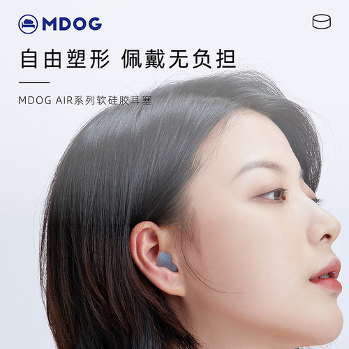 硅胶耳塞睡眠睡觉专用超级隔音耳朵晚上防吵神器助降噪静音可水洗 - 图2