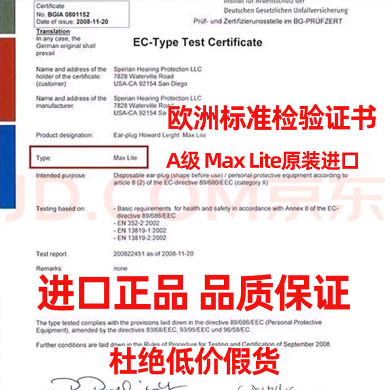 maxlite耳塞超级隔音防噪音睡眠不胀耳朵睡觉专用吵神器静音降噪,淘宝优惠券,粉丝福利购,淘宝优惠卷