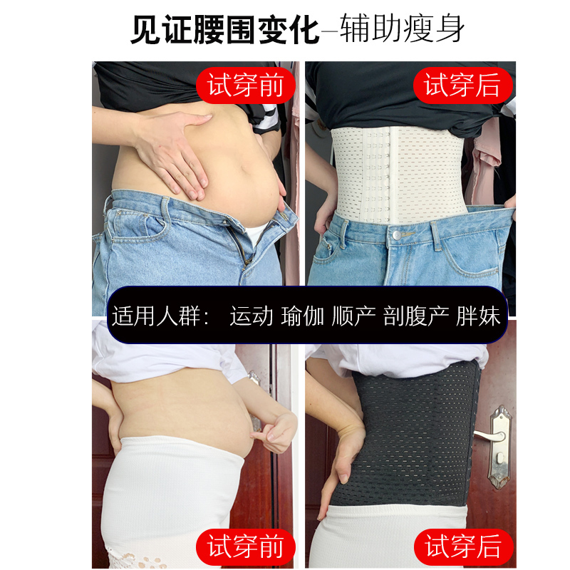 塑腰瘦身束腹神器产后束腰收腹带 靓莎蝶塑身腰封/腰夹