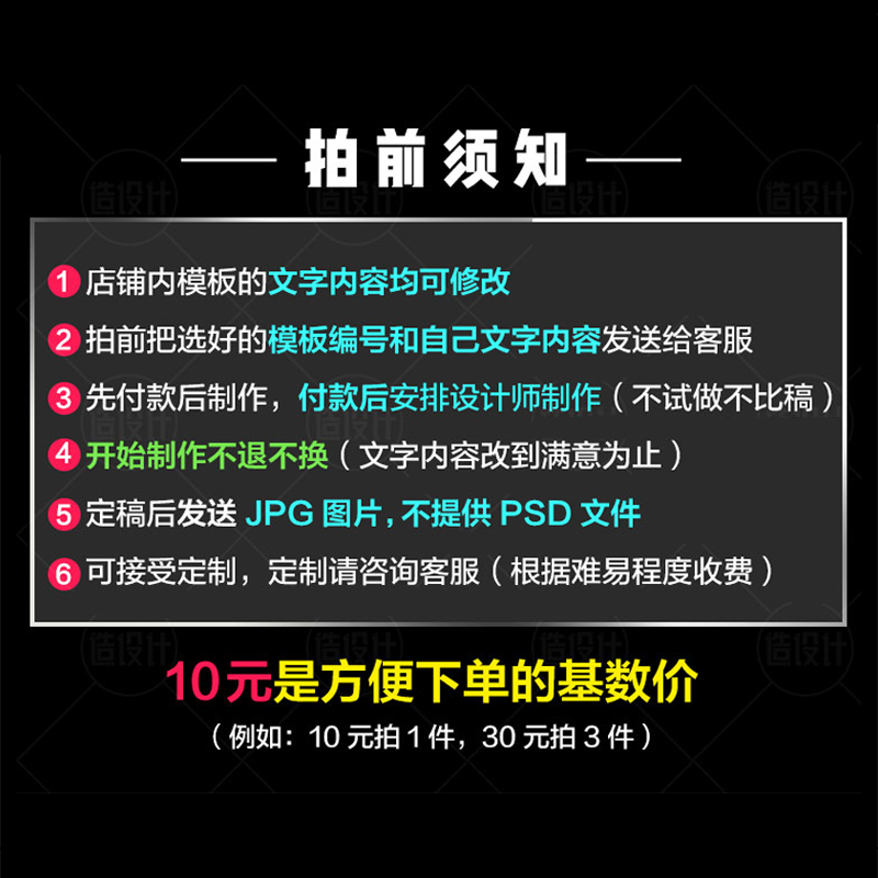 抖音背景封面设计制作影视视频剪辑情感文案快手个人主页背景制作 - 图1