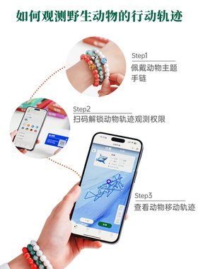 云养宠野生动物追踪手链创意手环饰品领养动物鲨鱼手链