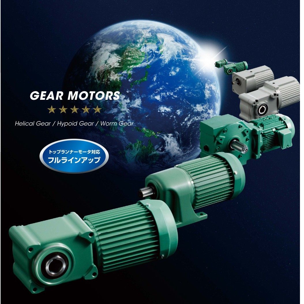 GMTA020-24U30椿本减速电机日本TSUBAKI减速机日本GMTA020-24L60H,淘宝优惠券,粉丝福利购,淘宝优惠卷