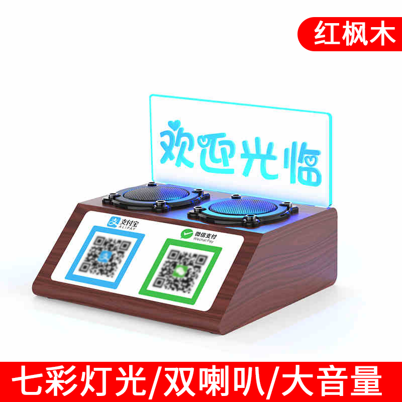 earise雅兰仕品尚佳专卖店双喇叭微信收钱语音播报器支付宝二维码到账提示音响收付款宝神器大音量远程无线蓝牙小音箱大喇叭收账0
