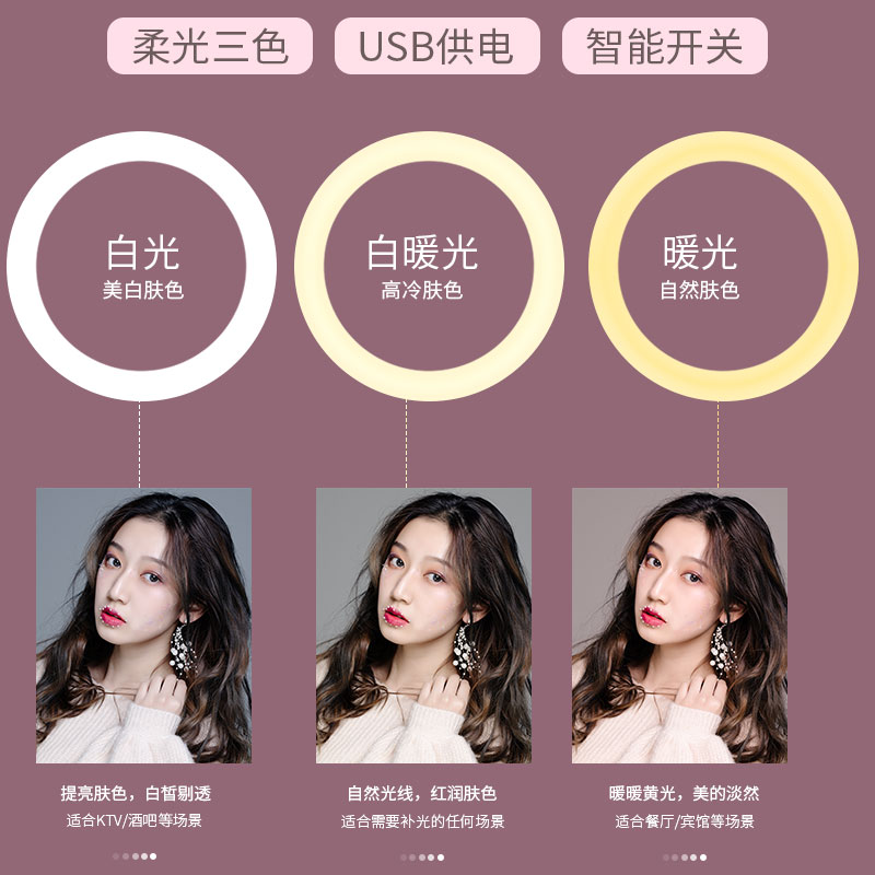earise雅兰仕品尚佳专卖店网红自拍手机直播专用抖音拍照环形打光补光灯神器便携支架桌面款主播用小型室内美颜嫩肤瘦脸高清专业拍摄像0