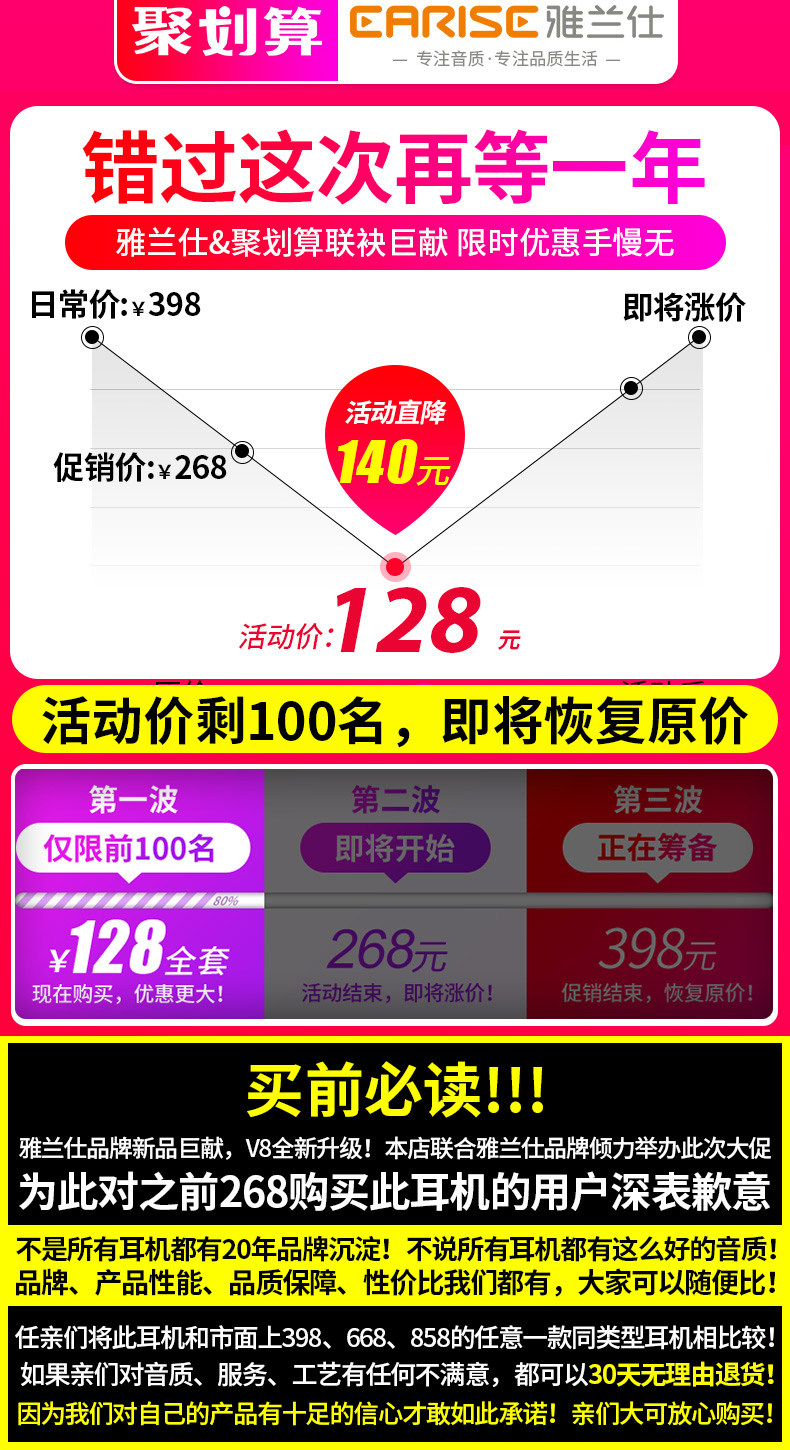 earise雅兰仕品尚佳专卖店声卡唱歌手机专用台式电脑主播套装喊麦通用话筒声卡直播设备全套网红变声器抖音跑调神器全民K歌电容麦克风1