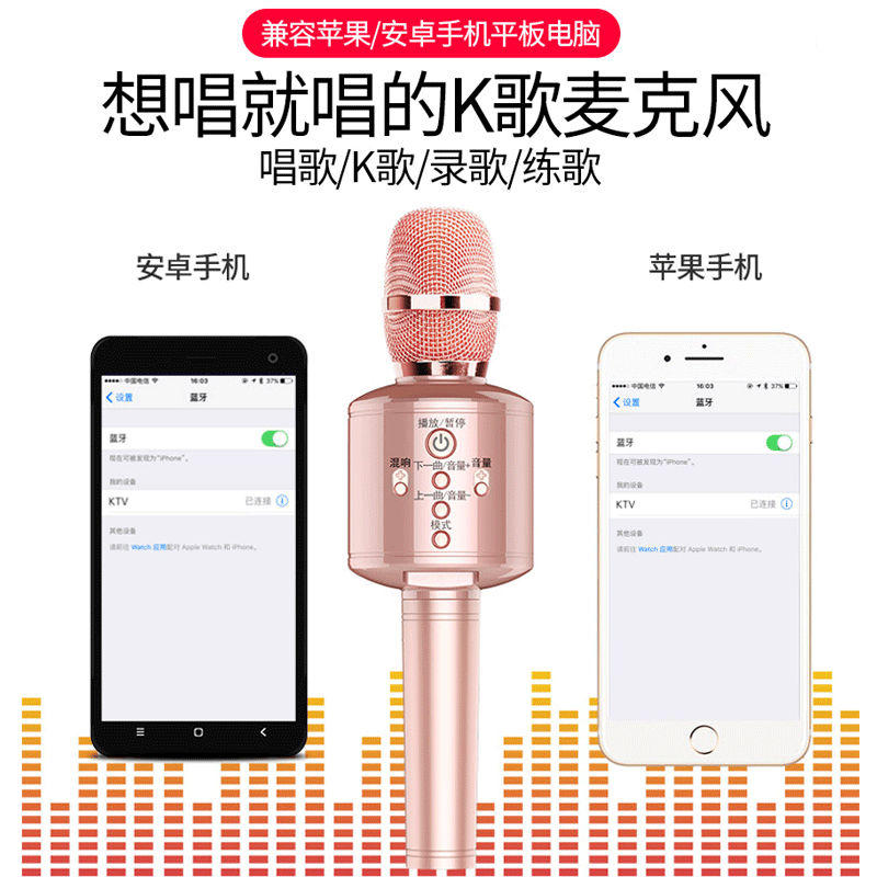 earise雅兰仕品尚佳专卖店雅兰仕 Q8全民K歌神器手机麦克风无线蓝牙家用唱歌电脑台式电容麦儿童话筒音响一体全能麦全名卡拉OK专用通用1