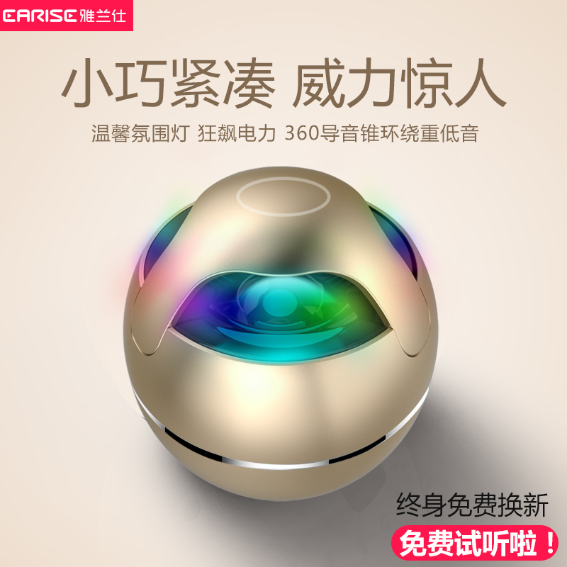 earise雅兰仕品尚佳专卖店雅兰仕 F33无线蓝牙音箱迷你电脑手机小音响超重低音炮随身便携式小钢炮户外家用车载播放器通用插卡影响2