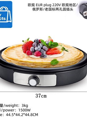 Roti Maker Stuffed Pancake Maker Tortilla Maker crepe maker