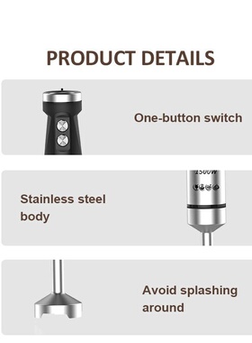 1500w hand blender food processor English version英文料理棒