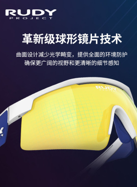 璐迪户外骑行越野跑步眼镜