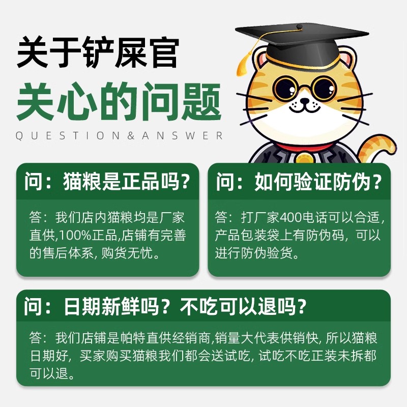 帕特果蔬狗粮官方正品成犬粮泰迪柯基帕特诺尔儿犬粮幼犬桑葚12kg