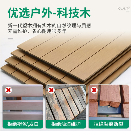 铝合金户外连体桌椅防腐木防水防晒一桌两椅室外庭院休闲组合桌椅 - 图2