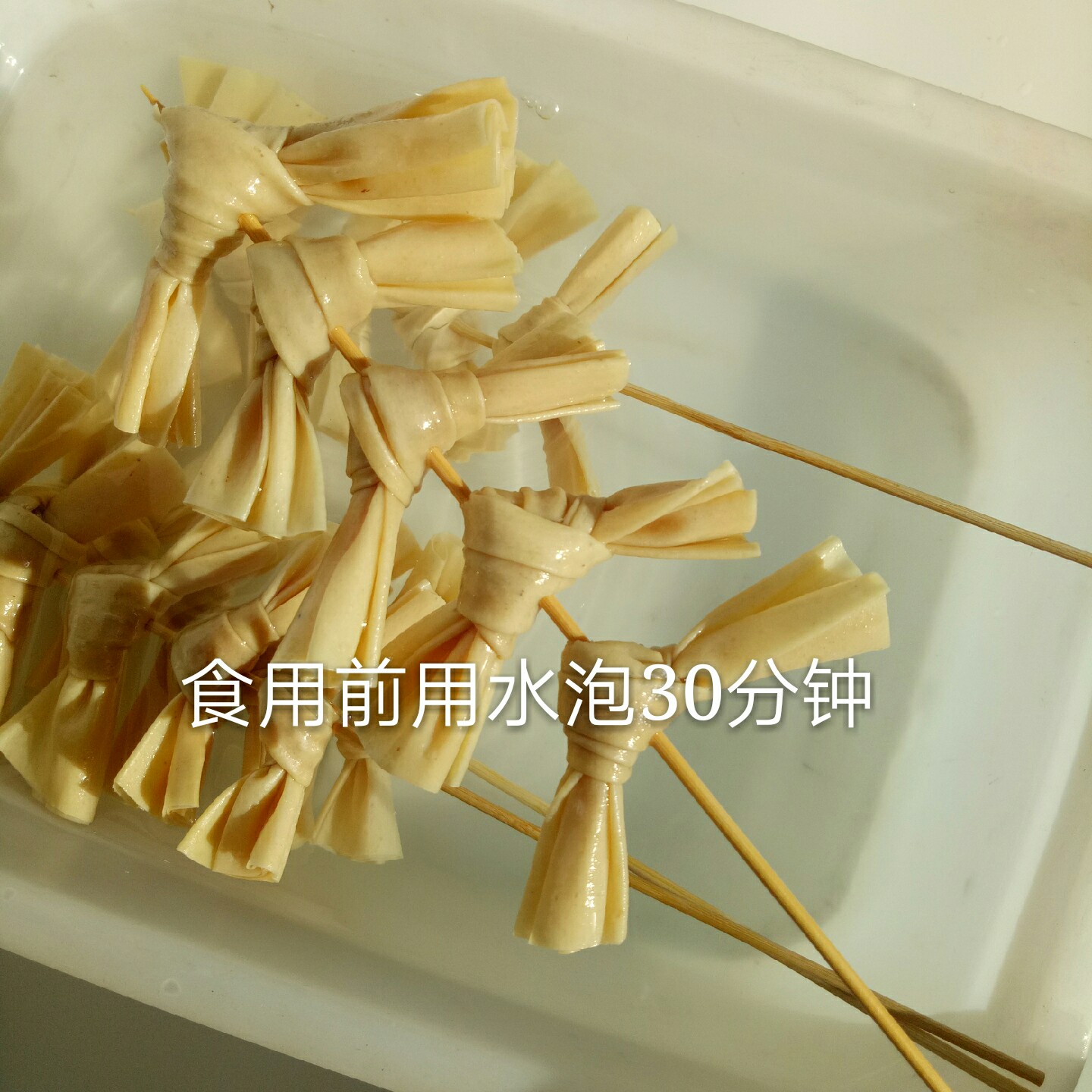 豆扣串豆制品干货豆腐串豆干串火锅麻辣烫兰花梅花腐竹结90串包邮