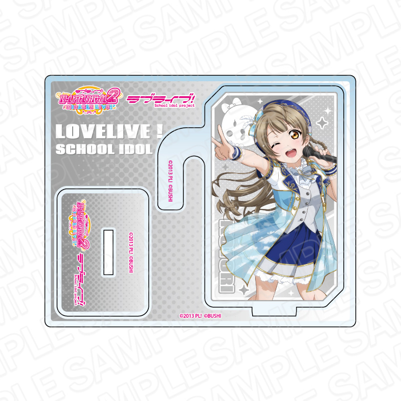 【正版现货】lovelive 缪斯 矢泽妮可 东条希  夏日 杯挂立牌挂画 - 图2