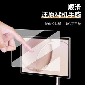 适用于小米闺蜜机Max 27贴膜27寸移动电视大平板保护膜Max27智能家庭屏屏幕膜小米max27智慧屏非钢化防刮高清