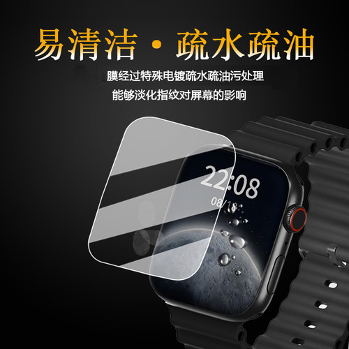 适用匹克Watch ZeroS手表贴膜智能手表匹克Watch ZeroX保护膜ZeroS+屏幕膜PeakWatch非钢化膜方形高清防刮 - 图2