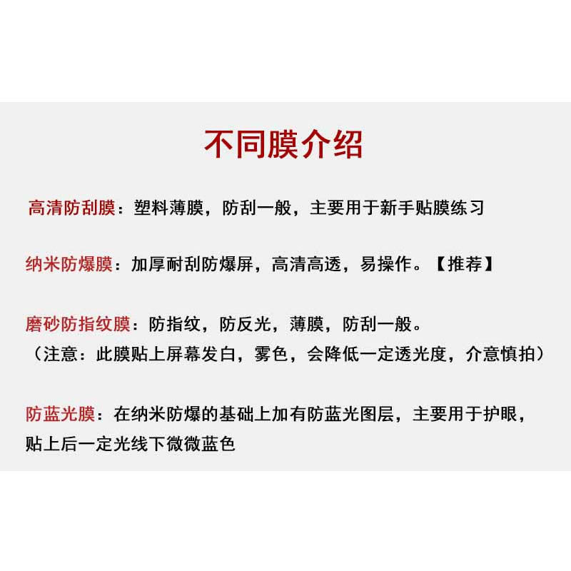 科大讯飞A10学习机钢化膜Q20儿童AI家教机10.1寸屏幕贴膜H013201/2/3学生平板保护膜a10高清护眼防刮花