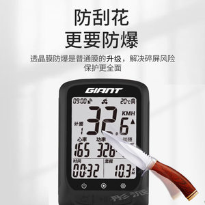 适用捷安特G3Pro码表贴膜G3自行车码表屏幕膜捷安特PLANET G3 PRO里程表保护膜智能码表GPS非钢化膜高清防刮