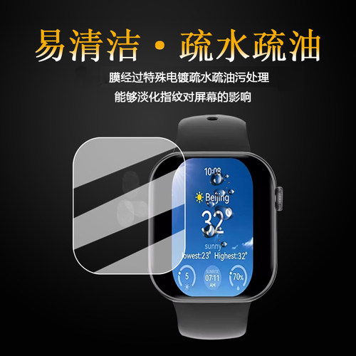 适用阿斯尼Asni4代手表贴膜智能手表Asni保护膜HelloWatch3+手表膜2.06寸阿斯尼Asni4屏幕膜非钢化S10 - 图2