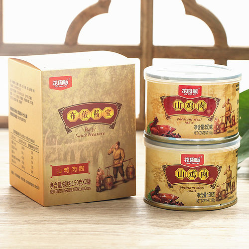 2罐花园畈小七孔山鸡肉酱拌面拌饭酱山鸡酱贵州风味荔波布依酱宝 - 图0