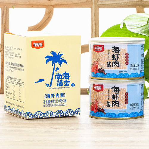 150gX8罐花园畈海南海虾肉酱海鲜拌饭酱三亚虾酱聚康香同款海虾酱 - 图1