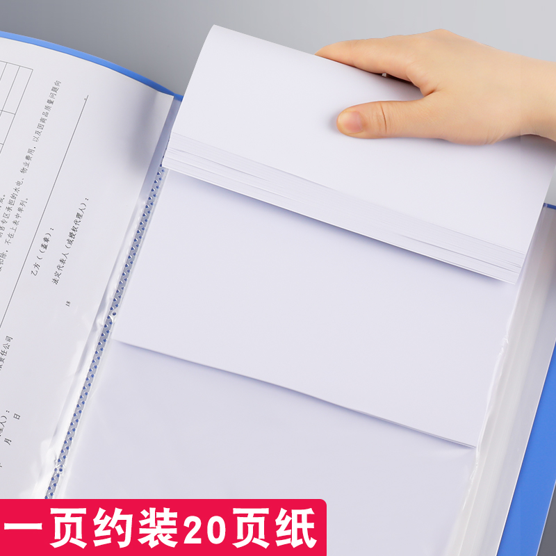 正彩文件夹透明插页a4资料册60页文件册收纳袋多层学生用活页夹乐谱夹卷子证书奖状收集册合同资料夹办公用品 - 图0