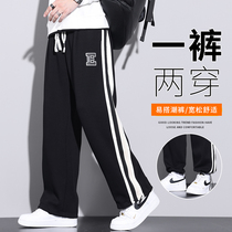 Wide leg casual pants mens spring and autumn with loose large size black straight drum fall heavy-pound knitted drawing rope sports sweatpants