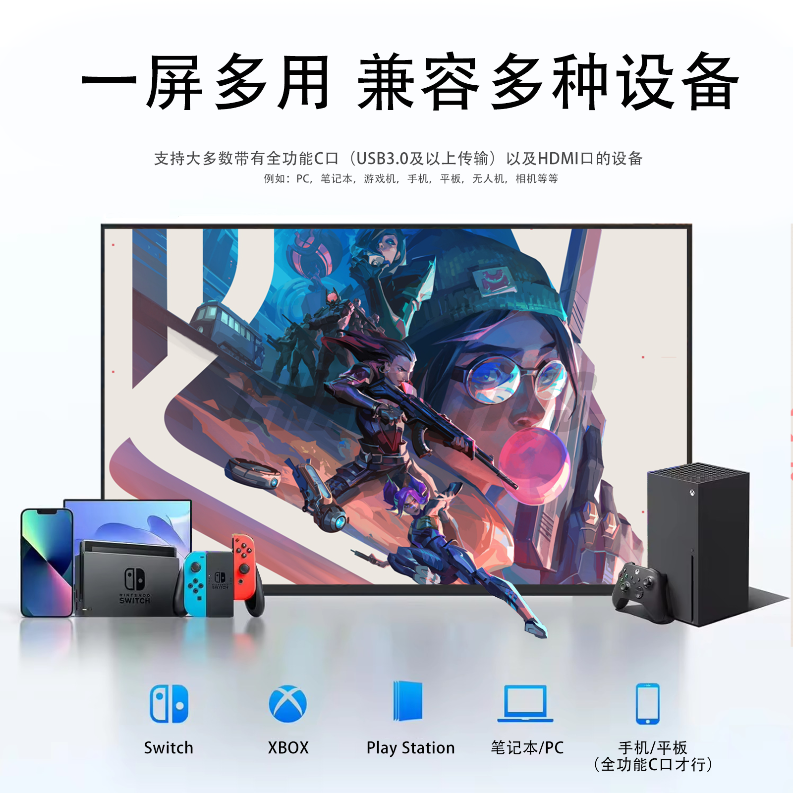 4k144hz便携显示器17.3寸18寸便携屏itx主机笔记本副屏PS5外接屏 - 图1