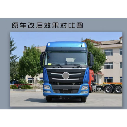 福田GTL19改装激光LED大灯总成超亮强光多透镜四近十远聚光前照灯 - 图3