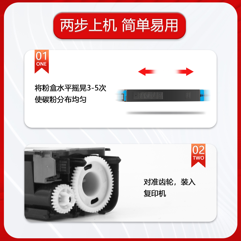 适用夏普MX-23CT粉盒MX-2614 3114 3614 3610 2640 3140碳粉墨盒