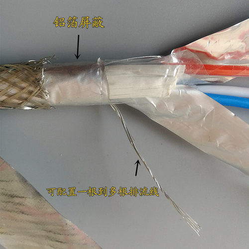 485电缆 RS485-22铠装双绞屏蔽信号线 ASTP-120 2*2*1.0通讯电缆 - 图3