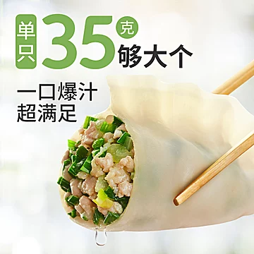 【任选10件】必品阁王水饺煎饼早餐合集[261元优惠券]-寻折猪