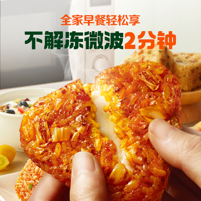 希杰必品阁手握饭团加热即食泡菜芝士饭团咸蛋黄培根芝士速冻早餐