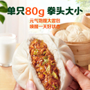 必品阁韩式水饺煎饺85.9元任选8件