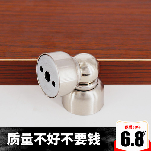 窗户门吸迷你最短型不锈钢门吸矮地吸地吸墙吸强磁不锈钢超短门吸 - 图1
