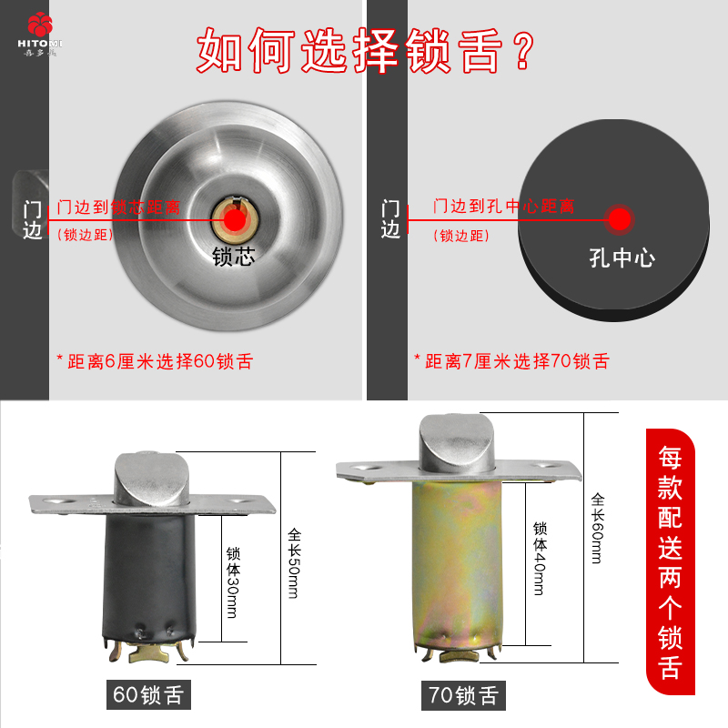 球形门锁家用通用型锁具室内卧室门锁卫生间老式锁子房门圆形球锁-图0