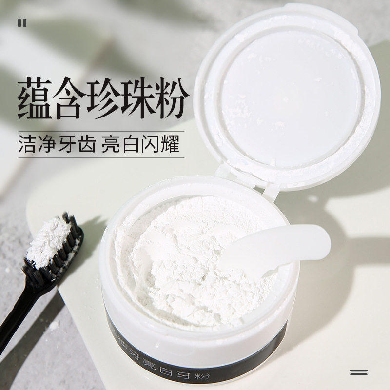 葵璞速白素牙粉牙学堂牙黄牙黑渍牙结石牙垢烟茶渍速白素店C,淘宝优惠券,粉丝福利购,淘宝优惠卷