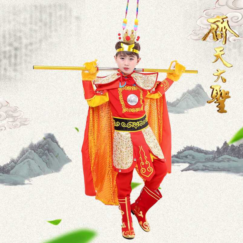 西游记服装 新人首单立减十元 21年7月 淘宝海外