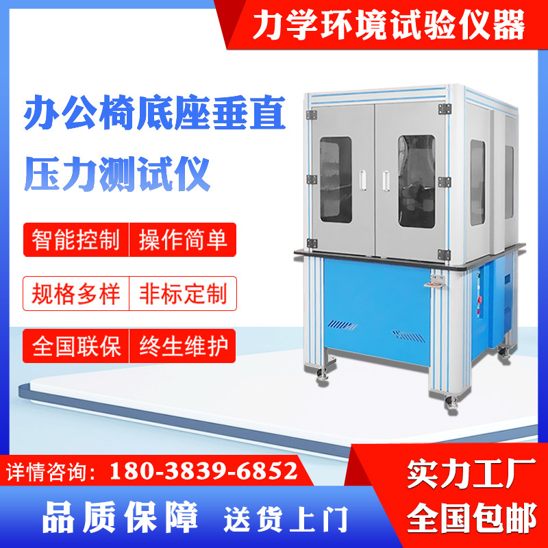 《远古侵略第四季