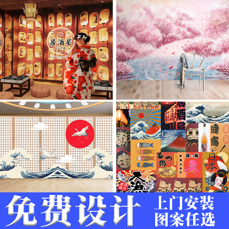 和风壁纸 新人首单立减十元 21年9月 淘宝海外