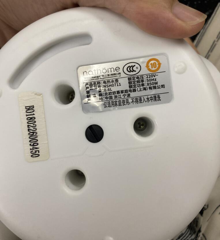 适用北欧欧慕NSH0711折叠电热水壶瓶杯旅行便携三孔品字尾电源线 - 图2