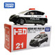 Tomy Tomy Alloy Car Lamborghini No. 60