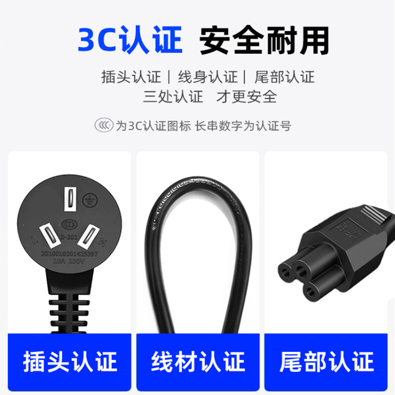 适用Philips/飞利浦241V8 241i8 241V8W液晶显示器屏24英寸电源线-图2