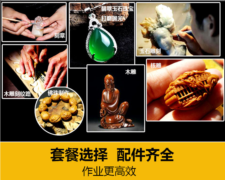 Hanging grinder wood carving root carving engraving machine grinding machine